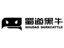 蜀道元牛（niú）