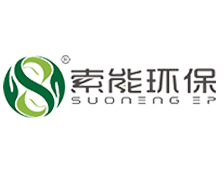 索能（néng）環保
