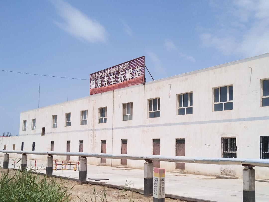 汽車外殼撕（sī）碎機