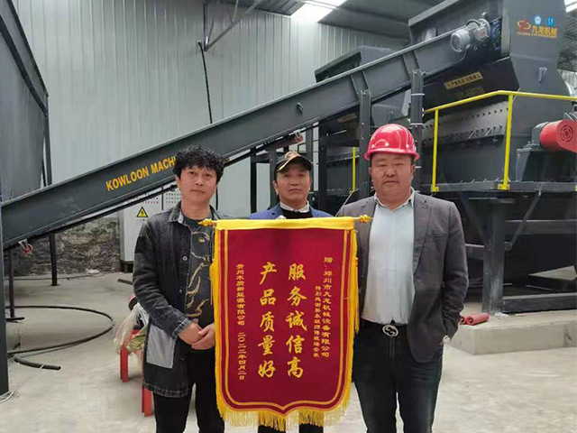 貴州木質新能（néng）源客戶現場