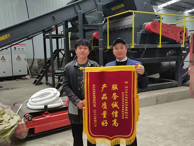 貴州（zhōu）木質新能源客戶現場