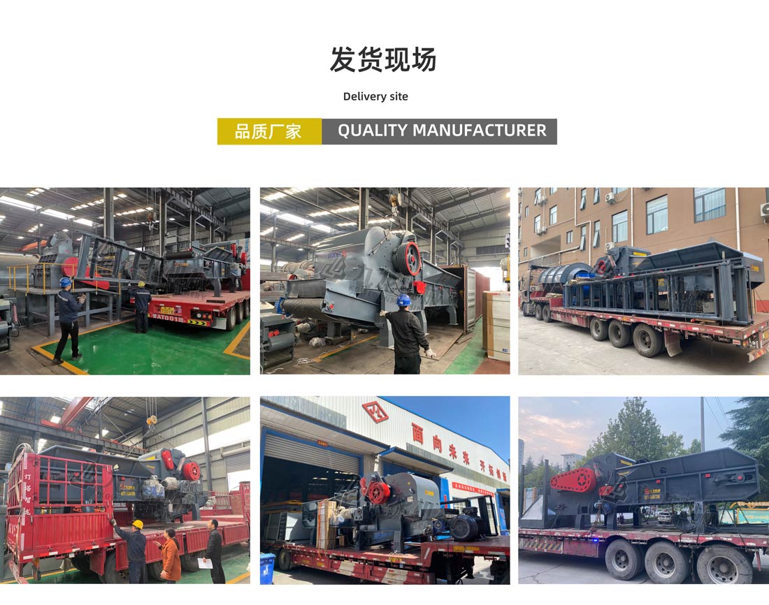 模板破碎機發貨現（xiàn）場