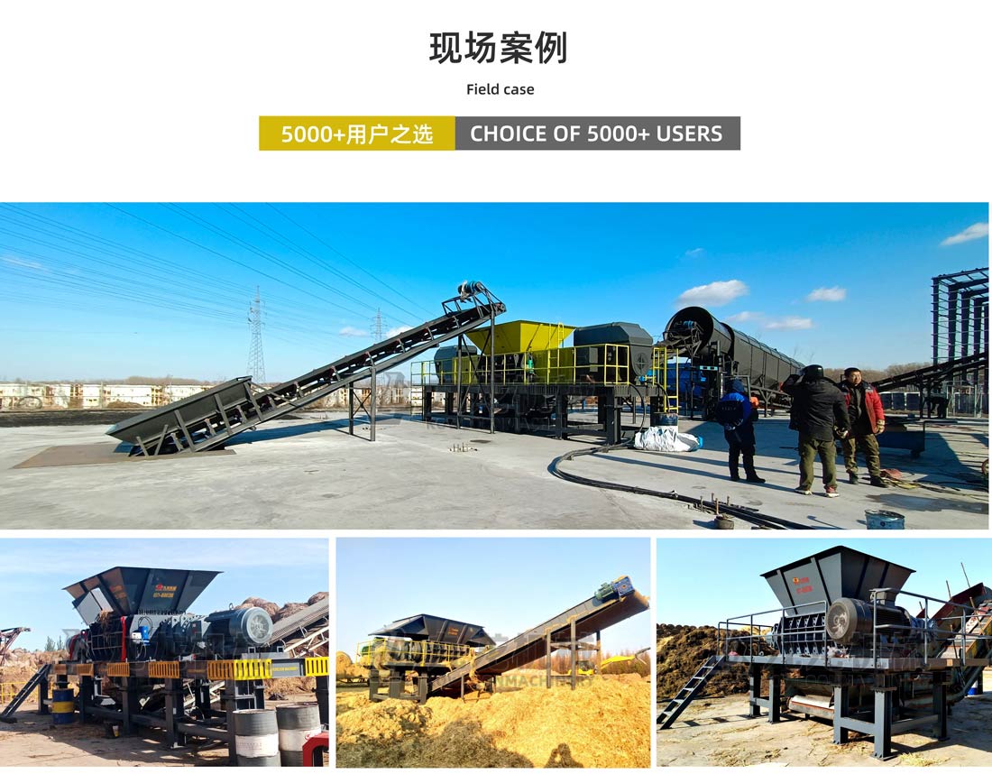 秸稈沼（zhǎo）氣處（chù）理設備現場案例