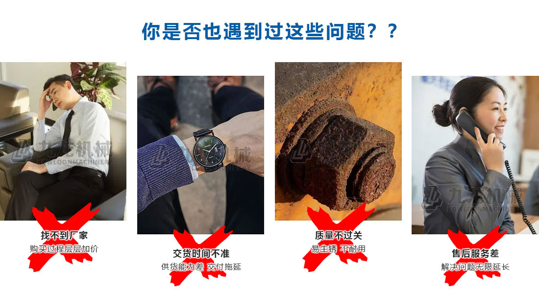鼓式（shì）削片機