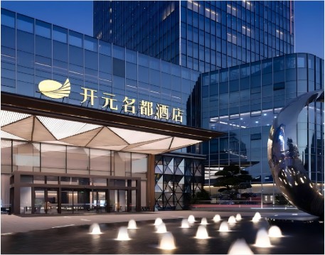 開元名都酒店
