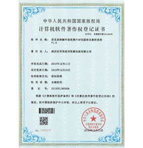 企業資質（zhì）